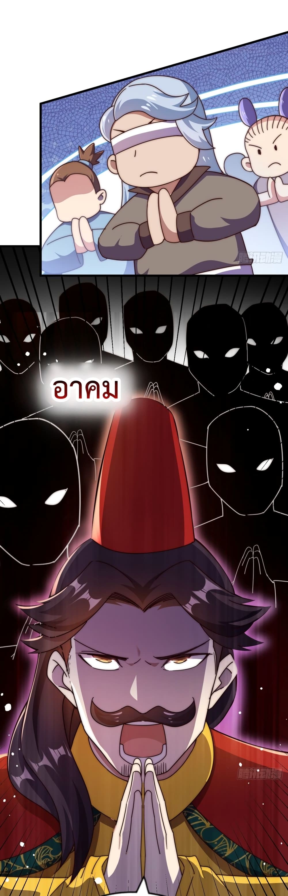 Who is your Daddy 191 43